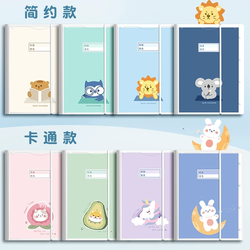 A3 Тестовая бумага для хранения сумасшедшего артефакта артефакта тома книги папка многослойная папка начальной школы многофункциональная прозрачная статья средней школы