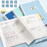 A3 Тестовая бумага для хранения сумасшедшего артефакта артефакта тома книги папка многослойная папка начальной школы многофункциональная прозрачная статья средней школы