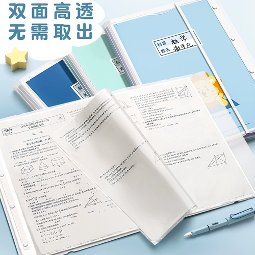 A3 Тестовая бумага для хранения сумасшедшего артефакта артефакта тома книги папка многослойная папка начальной школы многофункциональная прозрачная статья средней школы