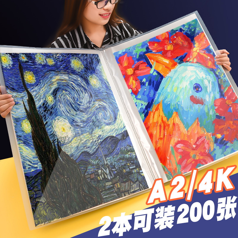 a2 album Poster storage Painting paper-packed painting 4K painting portfolio Bag drawing a3 painting clip 8K open folder Children's award art collection Sketch painting favorites Finishing book painting