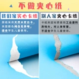 100 кусочков A4 Color Hard Card бумага сгущенной бумаги ручной работы A4 Paper Coldergart Color Paper 4K Open 8K Open A3 Pap