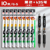 10 черных+2 ручки K35
