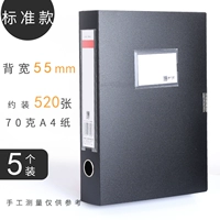 55 мм черный 5