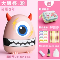 [Pink Eye Big Eye] Отправьте 6 кусков комплектов | Накрыть размер