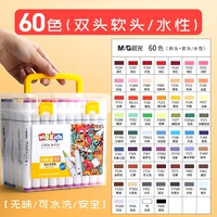 Студенты 60 цветов (не -ГИФТ)/Отправить учебники [ODISH · Касва · Сертификация ЕС]