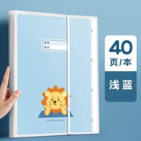 Светло-голубой/40 Page-нет подарок