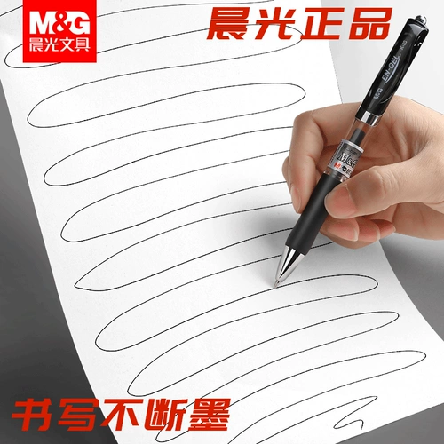 Chenguang G5 нажимает на ручку Core K35. Нажмите 0,5 мм черный G 1 5 Neutron Automatic Red Pen.