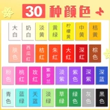 100 кусочков A4 Color Hard Card бумага сгущенной бумаги ручной работы A4 Paper Coldergart Color Paper 4K Open 8K Open A3 Pap