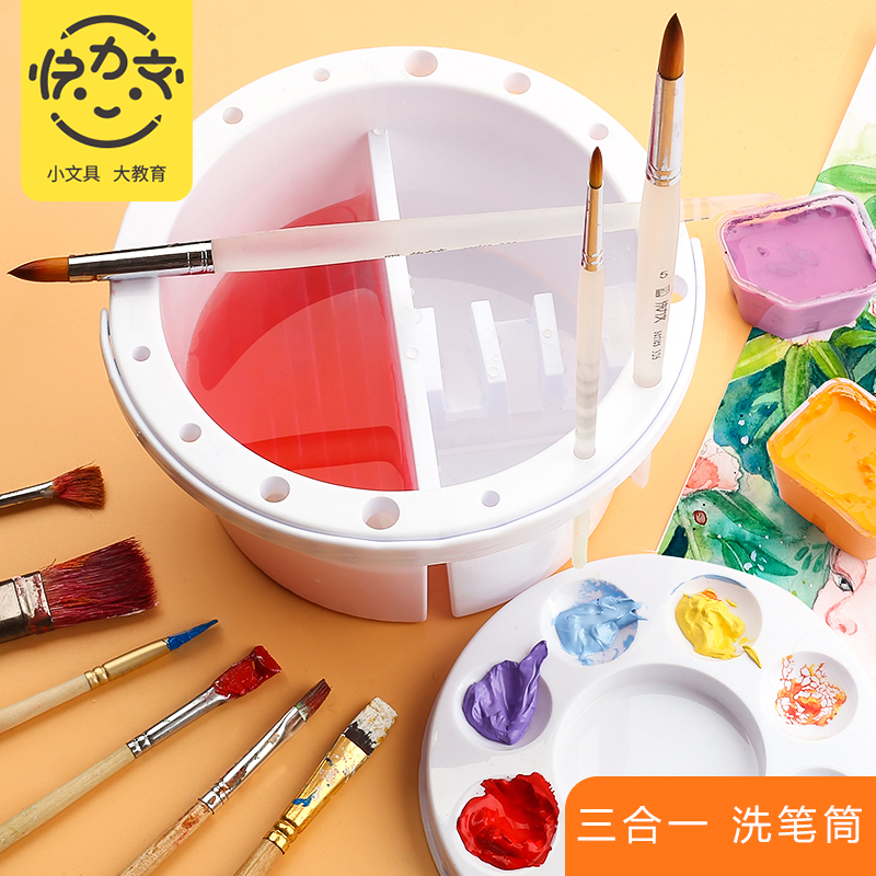 Kuailiwen three-in-one washing pen holder art special wash bucket color small bucket shabu watercolor gouache paint painting oil painting multi-function small painting art student folding Chinese painting color palette box