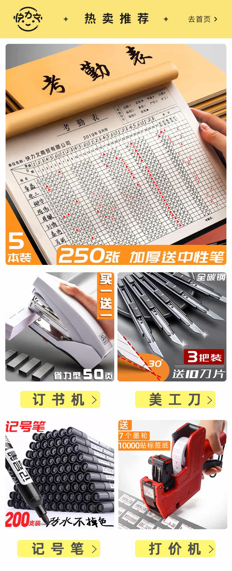 Вей для чтения Покупания Таблица.jpg