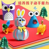 100 кусочков A4 Color Hard Card бумага сгущенной бумаги ручной работы A4 Paper Coldergart Color Paper 4K Open 8K Open A3 Pap