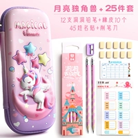 Лунный единорог+25 комплектов