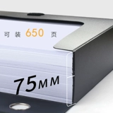 快力文 10 A4 Файл -ящик контракт кадры кадры кадров