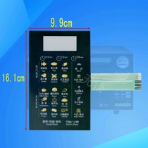 Applicable beauty microwave oven panel key membrane switch KD23B-DA control panel face mask accessories