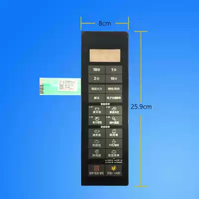 M3-232B EG823MA2-NAH EG823MF3-NS2 microwave oven panel membrane switch for beauty