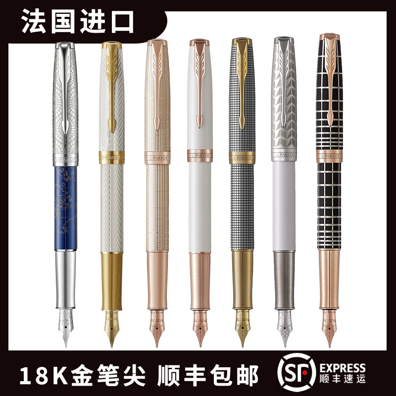 Parker Fountain Pen Zhuoer 18K Gold Pen for Men and Women, Adult Business Gift, High-End Gift Box, Metal Calligraphy Practice Pen