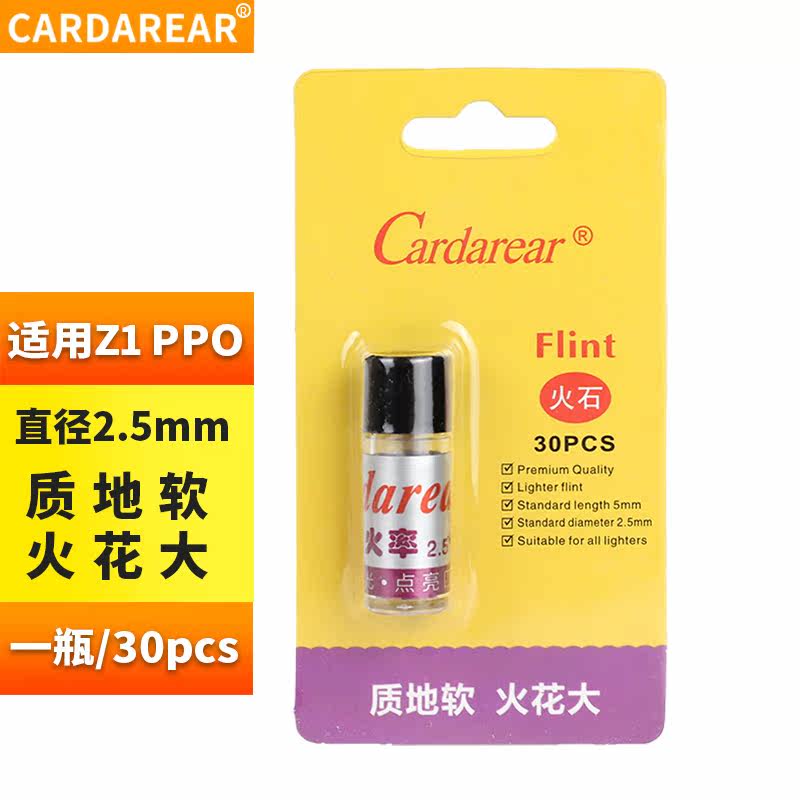 Tiann Fire Stone Kadonnu Kerosene Lighter Bulk Bottled Calcium Carbide Ignition Stone Grain Special Fight Fire Stone Soft
