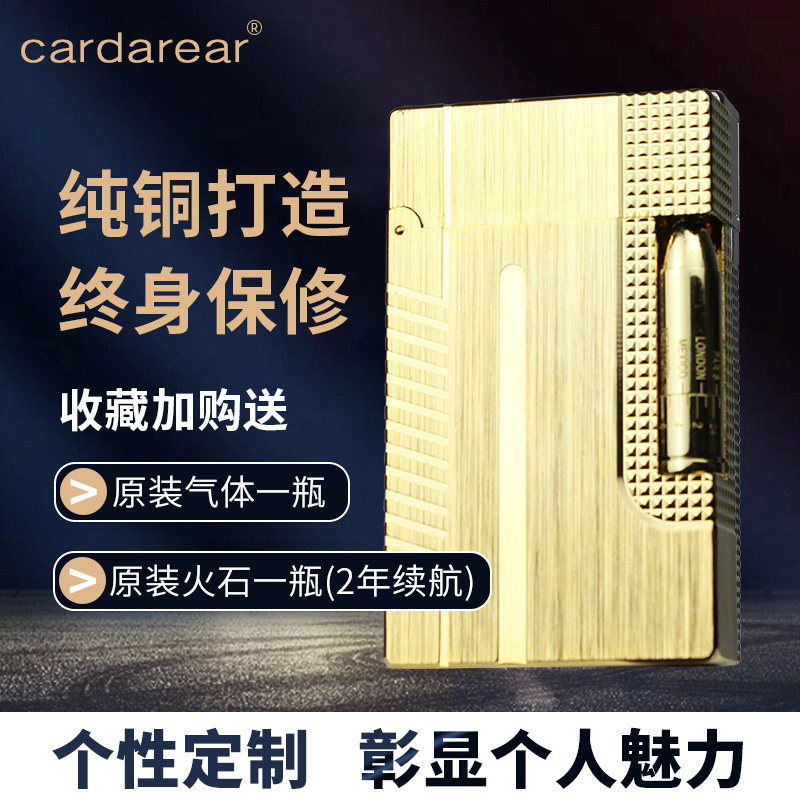 Lang Sound Lighter Steel Tone Side Slip Pure Copper Upscale Metal Loud Bronze Grinding Wheel Style Creative Personality Inflatable