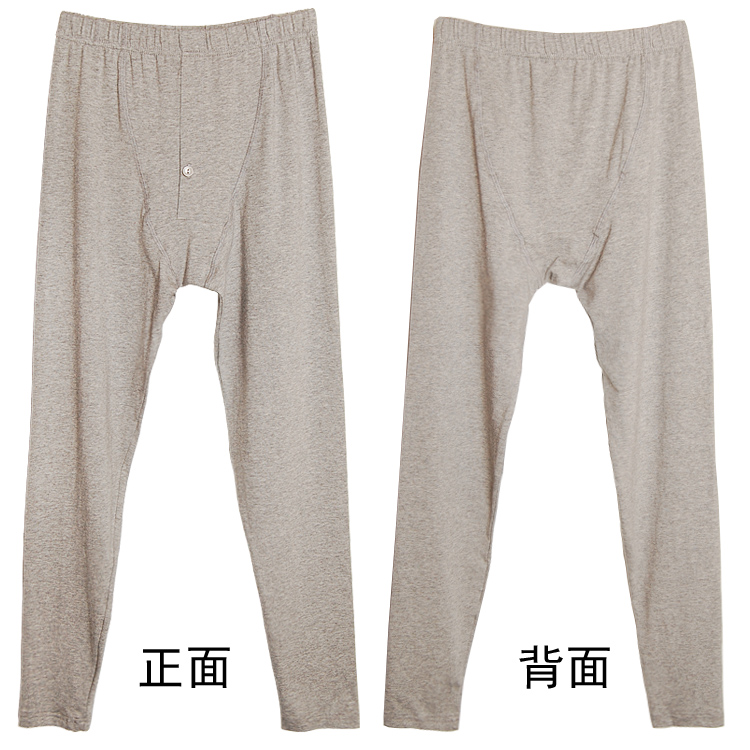 Pantalon collant SUGAIN en coton - Ref 748502 Image 8