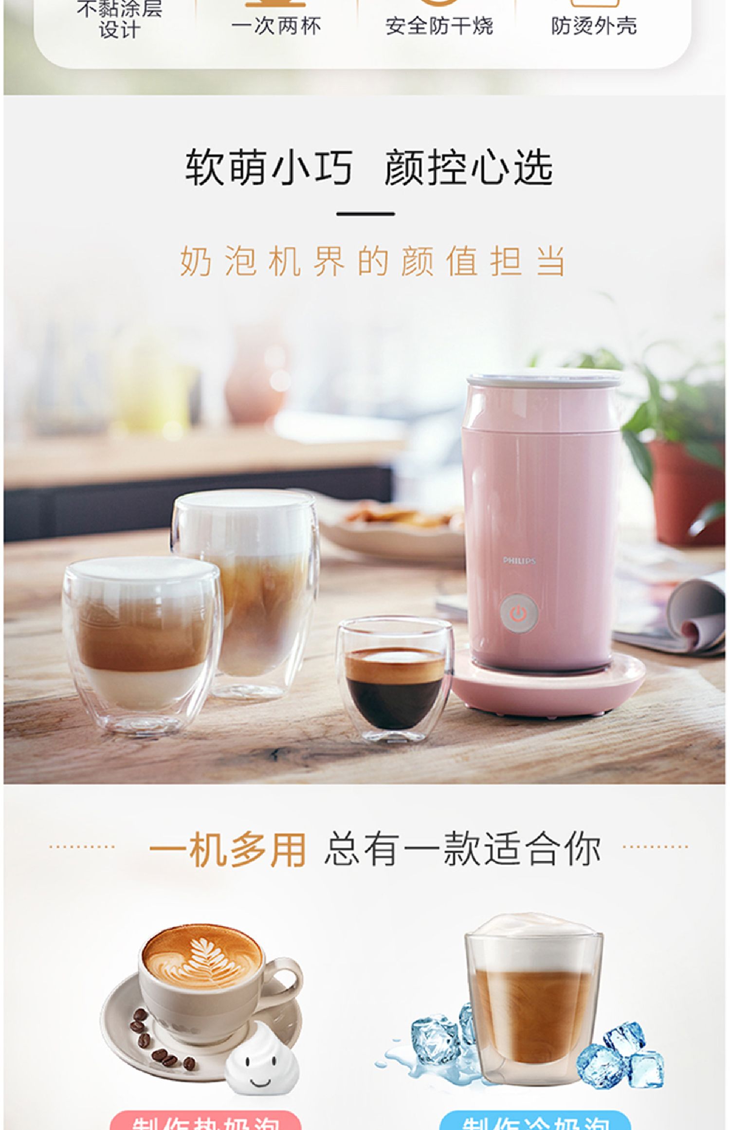 máy pha cà phê electrolux ecm3505 Máy pha sữa đa năng Philips CA6500 Sữa điện Fancy Coffee Milk Foam - Máy pha cà phê máy pha cafe 1 group
