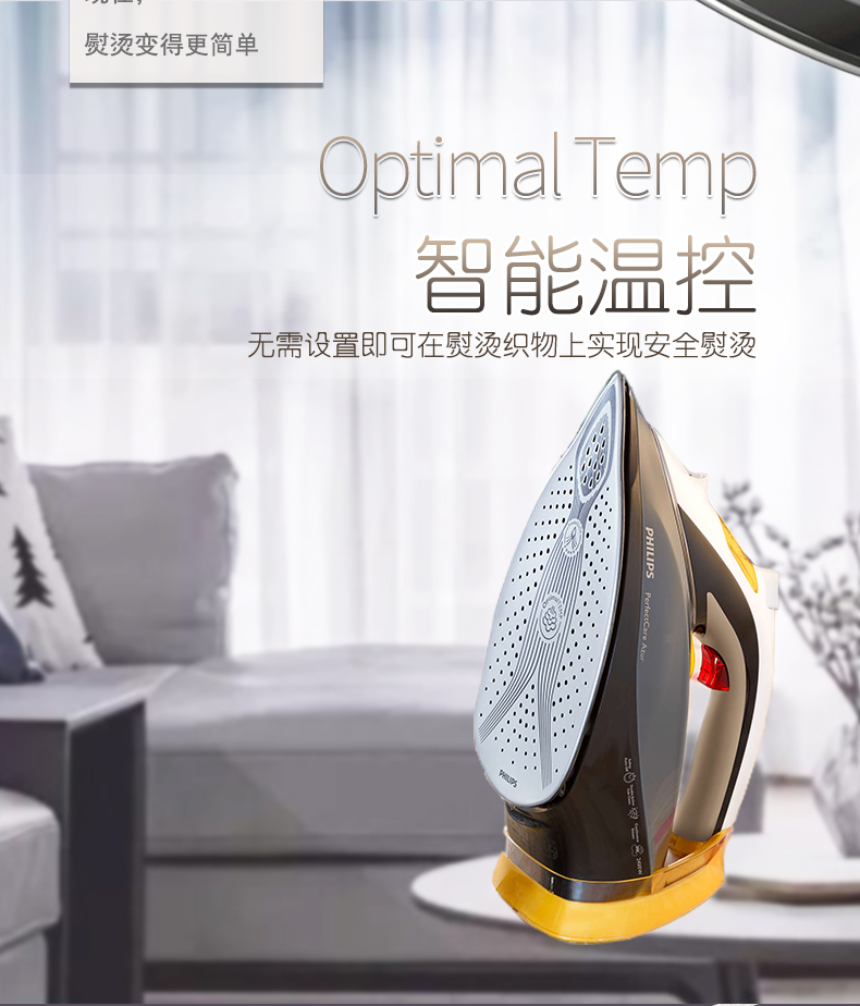 Philips Steam Iron GC4912 Công nghệ kiểm soát nhiệt độ thông minh Dễ dàng ủi mà không cần tắt máy tự động bàn ủi mini du lịch philips gz-500