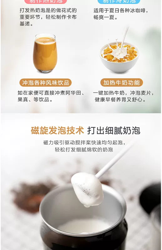 Máy pha sữa đa năng Philips CA6500 Sữa điện Fancy Coffee Milk Foam - Máy pha cà phê