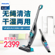 Máy hút bụi cầm tay không dây Philips FC6408 công suất cao nhỏ nhỏ ướt và khô hút bụi