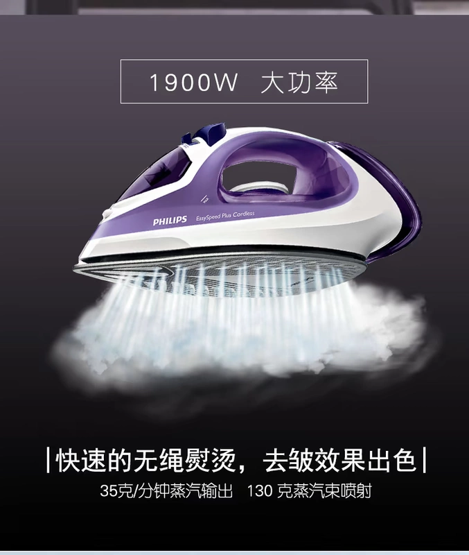 Philips Cordless Cordless Steam Iron GC2084 Không dây cao cấp Không dính Giặt sàn