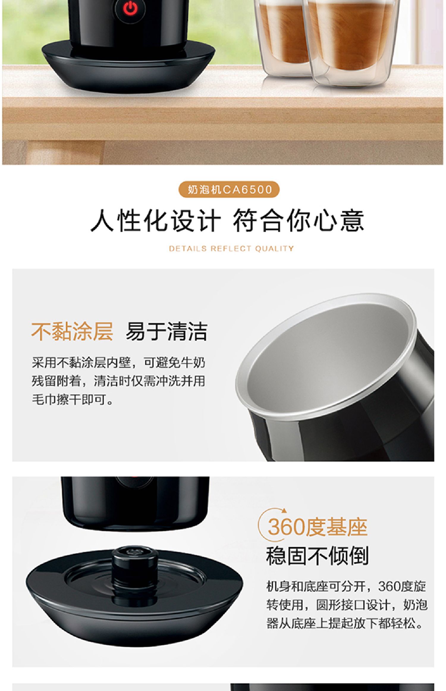 Máy pha sữa đa năng Philips CA6500 Sữa điện Fancy Coffee Milk Foam - Máy pha cà phê máy xay cafe