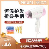 Philips hair dryer Household hot and cold air high-power foldable constant temperature hair care portable hair dryer