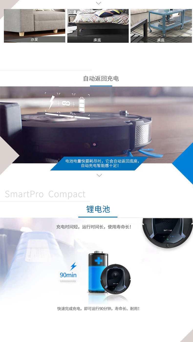 Robot quét nhà tự động Philips một máy hút bụi thông minh - Robot hút bụi máy hút bụi cầm tay lock&lock