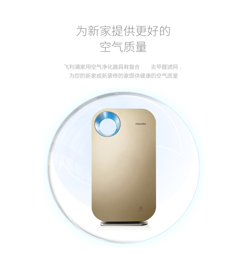 máy lọc không khí dienmayxanh Máy lọc không khí Philips khử trùng phòng ngủ tại nhà câm Máy lọc không khí AC4076 cùng với formaldehyd chống khói mù máy lọc không khí xiaomi