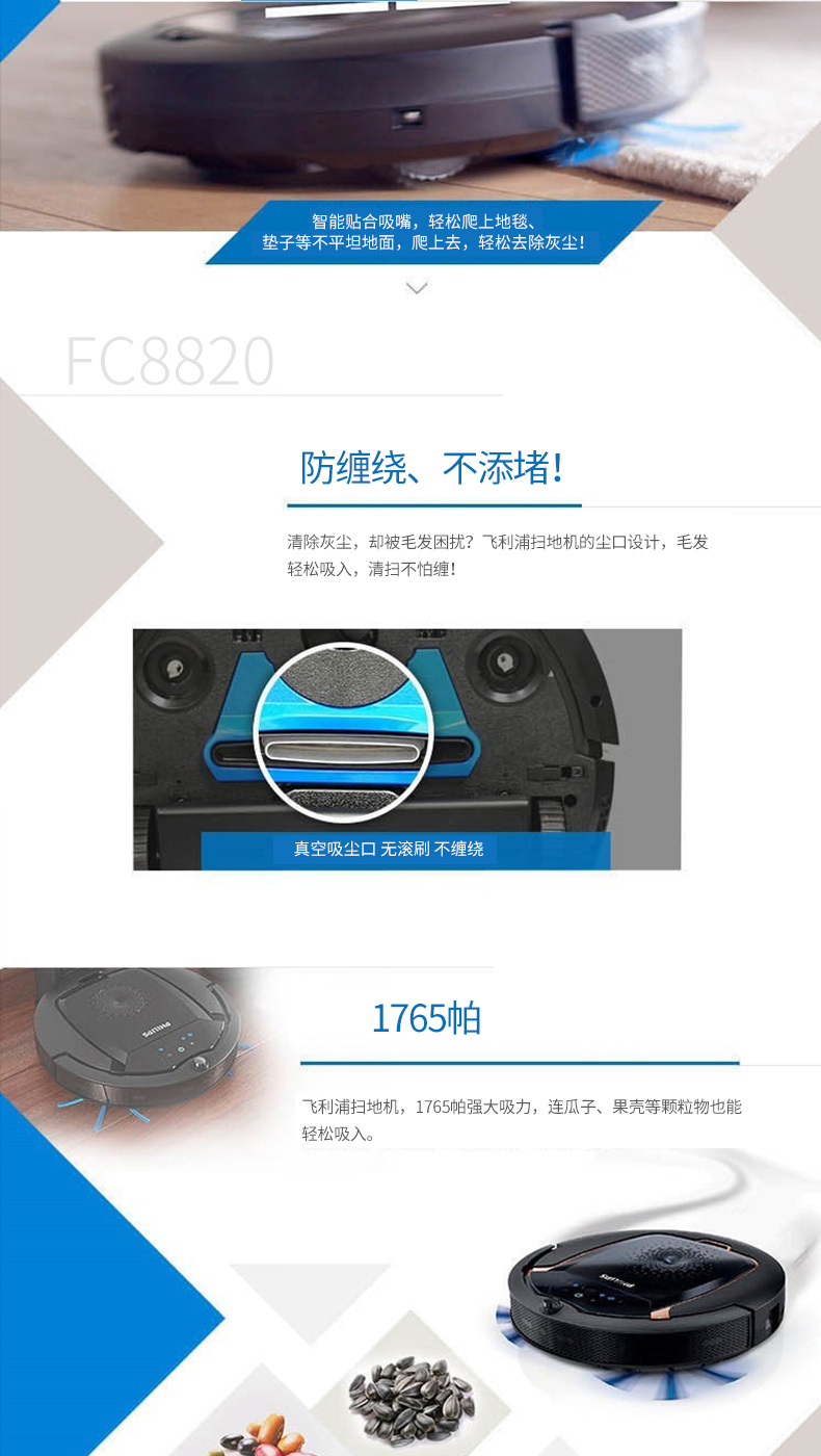Robot quét nhà máy thông minh tự động thông minh Philips FC8820 - Robot hút bụi robot ecovacs t5 hero