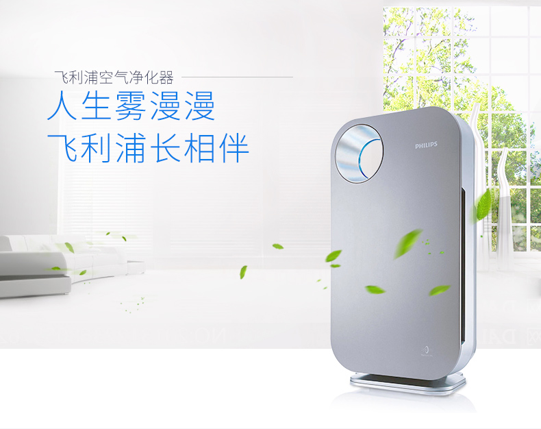 máy lọc không khí pro h Máy lọc không khí gia đình Philips AC4074 Ngoài việc loại bỏ khói phòng ngủ formaldehyd máy lọc không khí hafele cf-8116