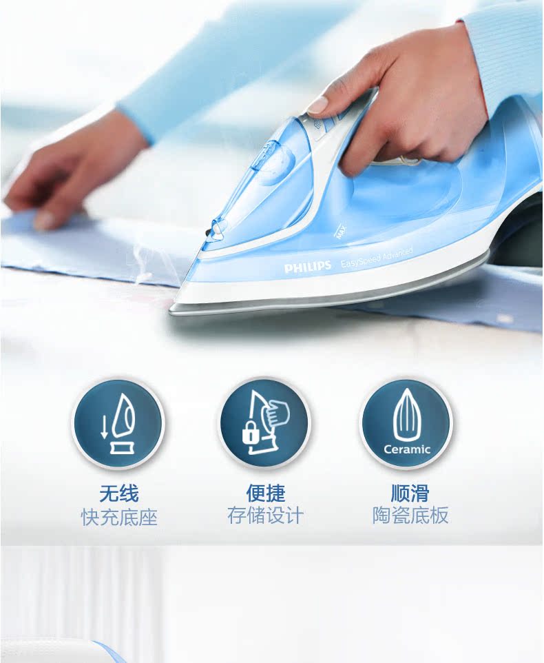 bàn ủi hơi nước không dây Bàn ủi điện cầm tay Philips không dây cầm tay máy ủi cầm tay - Điện sắt bàn ủi laurastar