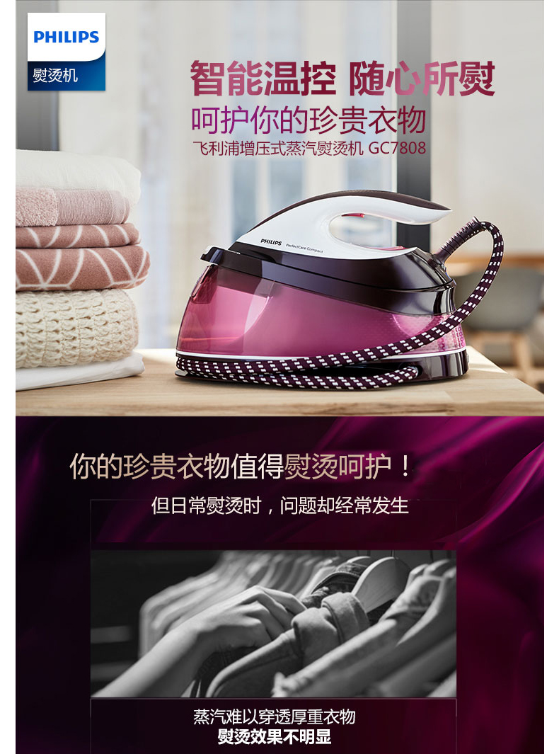là hơi nước Bàn ủi điện gia dụng Philips áp lực hơi nước cầm tay treo máy nóng quần áo ủi quần áo điện nhỏ bàn ủi hơi