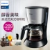 Máy pha cà phê Philips HD7435 nhỏ giọt kiểu máy pha cà phê tự động của Mỹ - Máy pha cà phê