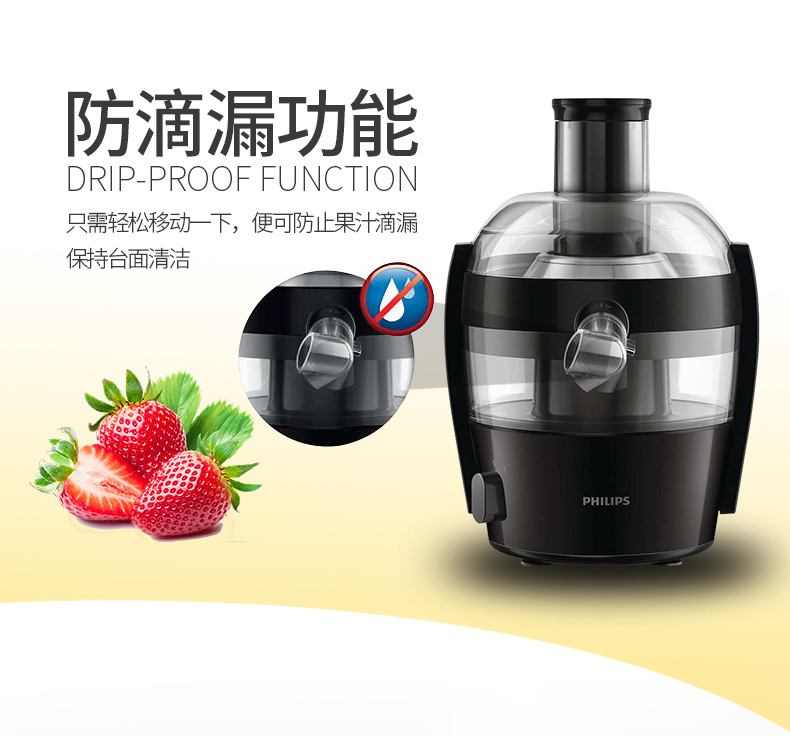 máy xay sinh tố Máy ép rau quả nhỏ tự động gia đình Philips / Philips HR1832 máy xay sinh tố philip