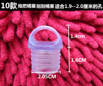 Hand-washable scratch-resistant mop bucket stopper Water plug plug plug accessories Drain mop pool drain plug