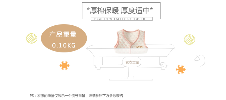 Gilet enfant - Ref 2068857 Image 20