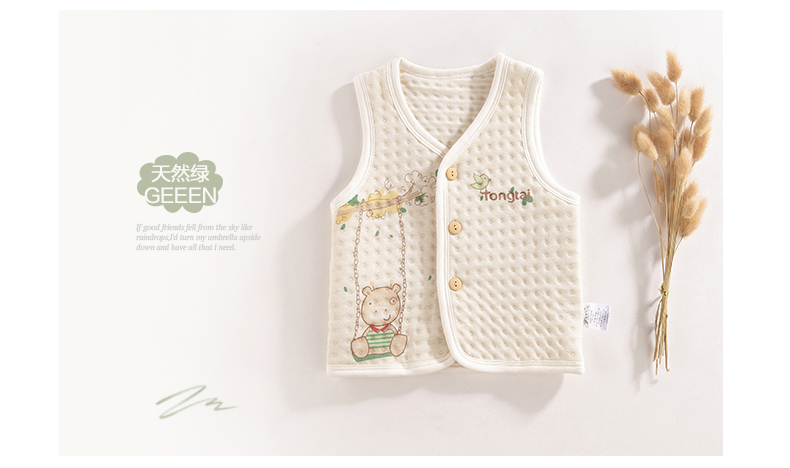 Gilet enfant - Ref 2069585 Image 12