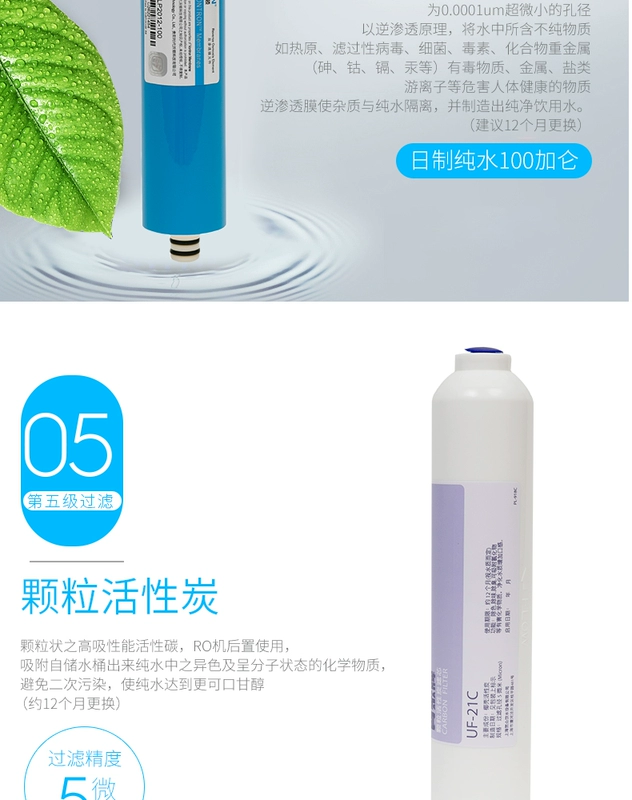 Hezhong máy lọc nước thương hiệu 313 loạt nhà máy văn phòng nóng lạnh dọc hộ gia đình thương mại tự động lọc bán hàng trực tiếp - Nước quả máy lọc nước điện giải ion kiềm