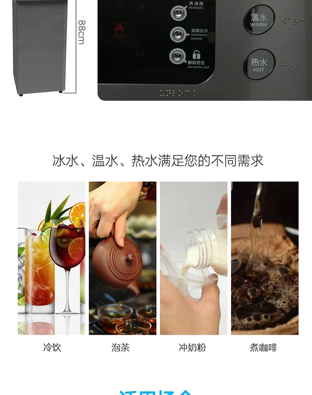 Hezhong máy lọc nước thương hiệu 313 loạt nhà máy văn phòng nóng lạnh dọc hộ gia đình thương mại tự động lọc bán hàng trực tiếp - Nước quả máy lọc nước điện giải ion kiềm