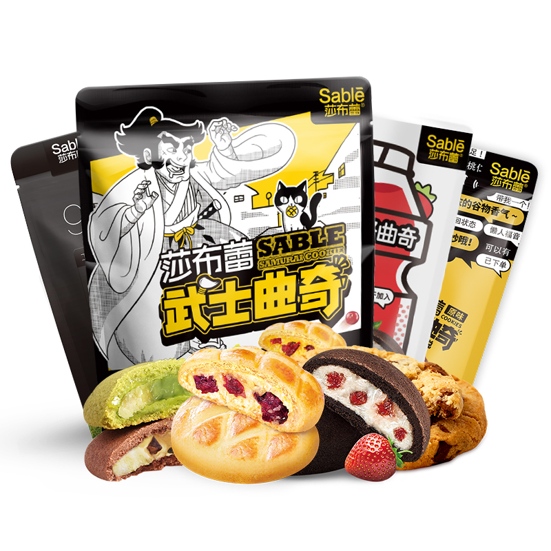 莎布蕾软心曲奇牛奶蔓越莓武士巧克力夹心饼干爆浆抹茶饼干零食-实得惠省钱快报