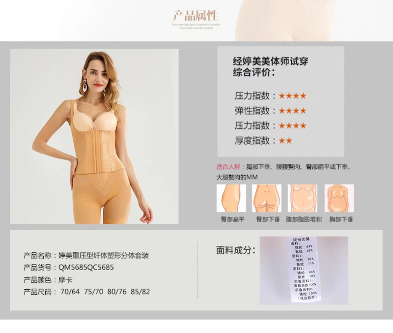 Tingmei corset mùa thu và mùa đông sản phẩm mới bụng cơ thể cơ thể bó sát cơ thể bó sát cơ thể phù hợp với đồ lót của phụ nữ bộ quần áo định hình