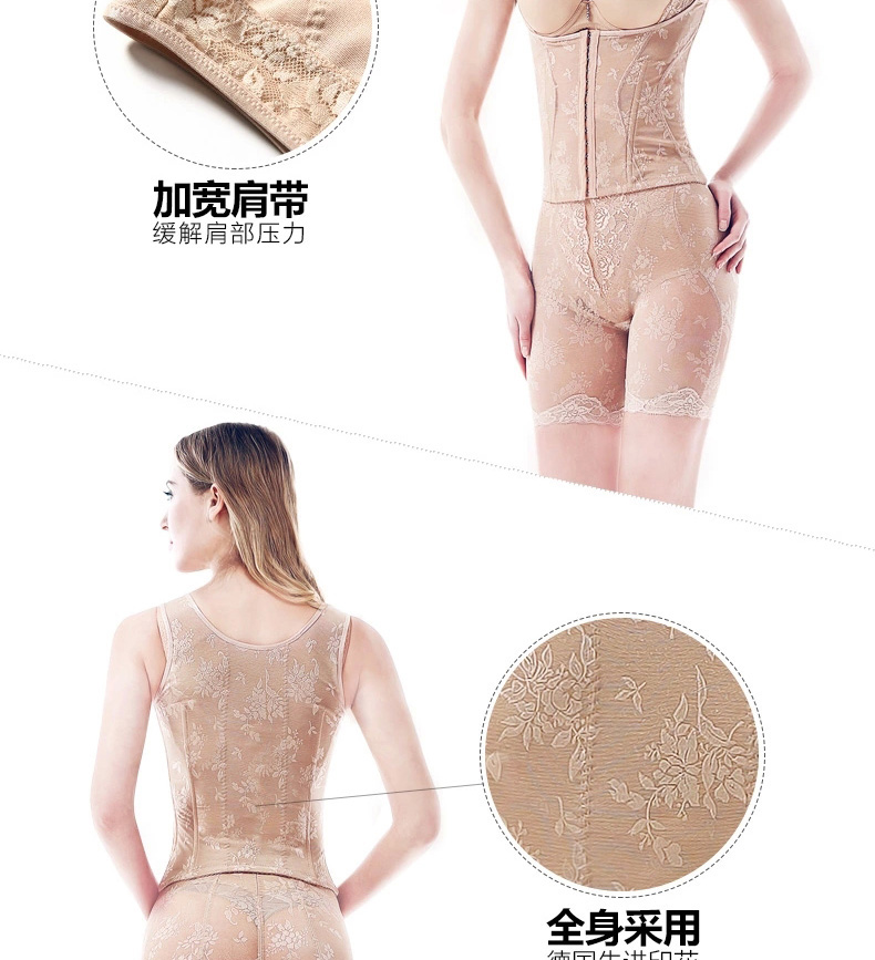 Tingmei corset quầy với cùng một chia phù hợp với bụng eo hông đồ lót cơ thể phần mỏng corset ladies