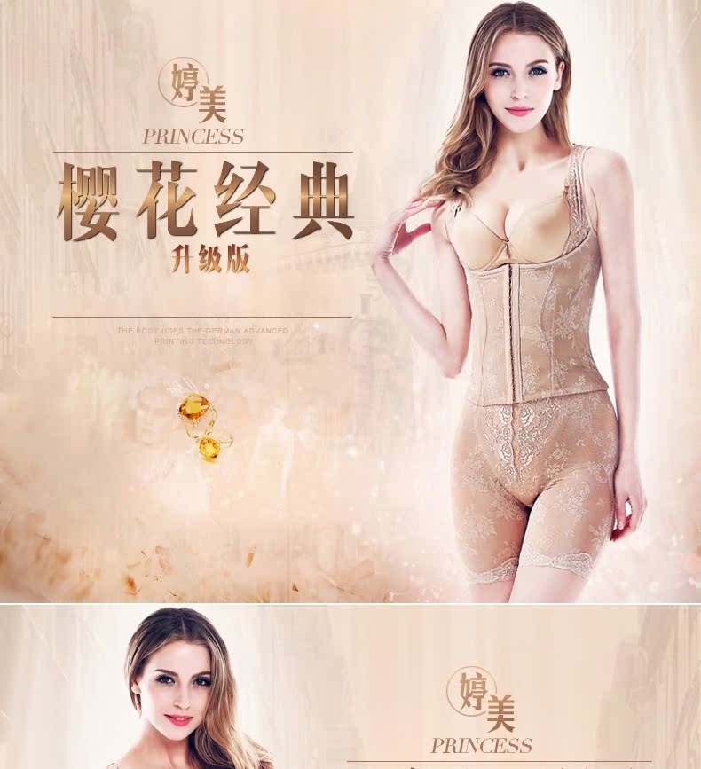 Tingmei corset quầy với cùng một chia phù hợp với bụng eo hông đồ lót cơ thể phần mỏng corset ladies