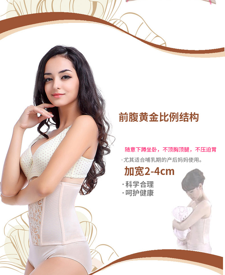 Tingmei bụng vành đai đai quai của phụ nữ vành đai bụng corset tráng eo clip corset vành đai