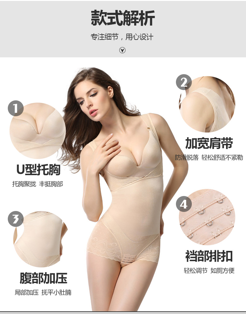 Tingmei Xiêm corset sexy mùa hè phần mỏng tummy hip eo không có dấu vết ladies đồ lót cơ thể corset