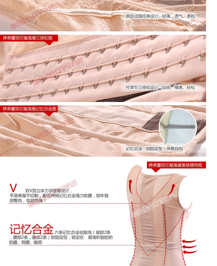 Tingmei corset đồ lót của phụ nữ trở lại clip đơn áo sơ mi bụng chùm bụng corset mùa thu phần mỏng corset áo định hình nữ
